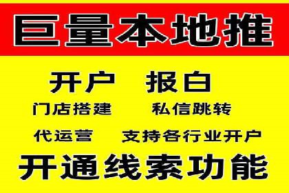 信息流开户返点案例：揭秘高收益开户返点技巧